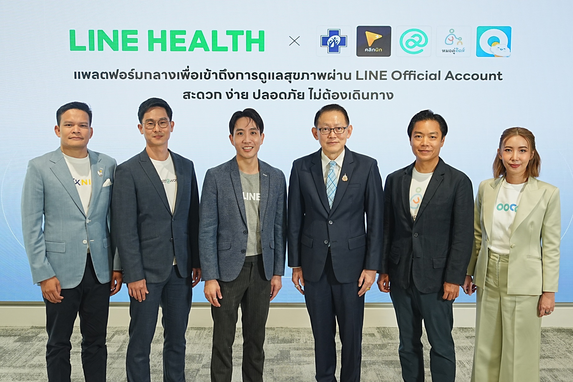 LINE ผนึก 4 พันธมิตรผู้ให้บริการเทเลเมดชั้นนำของไทย เปิดตัว LINE HEALTH